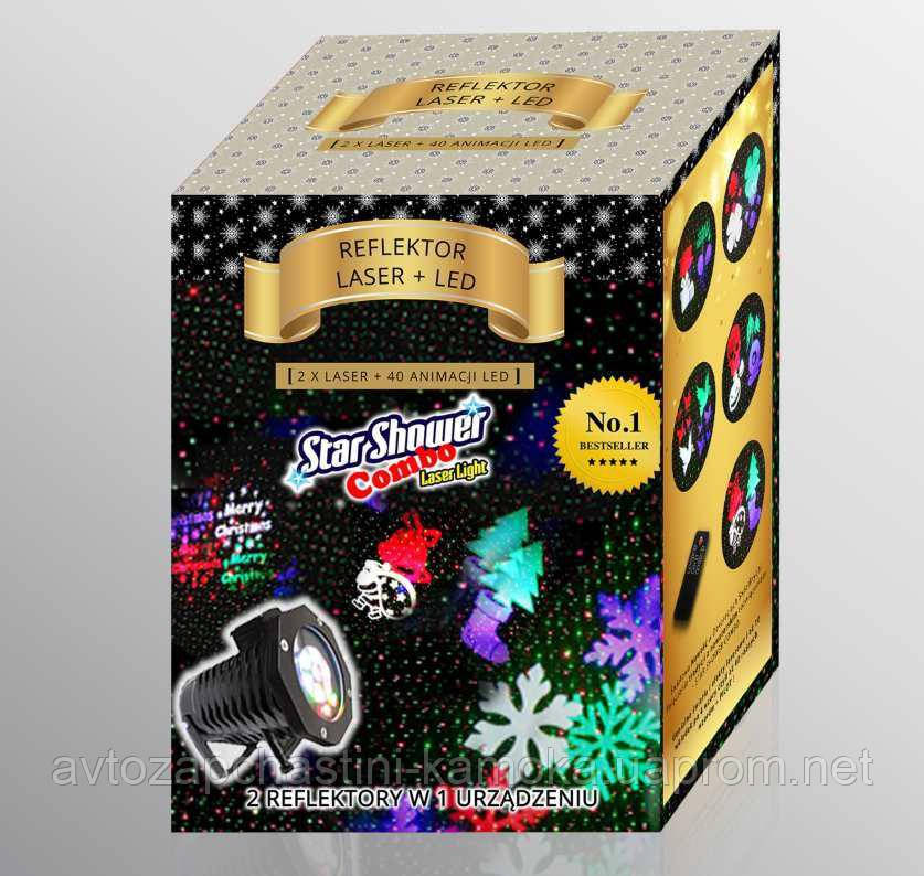 Лазерний проектор Star EAE