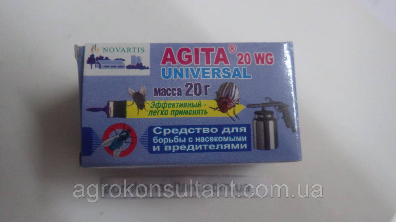 Інсектицид Агіта, 20 г — знищення мух, ос, бліх, тарганів, постільних клопів, мурашок, комарів