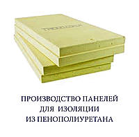 Плита пінополіуретанова (панель ППУ) 900 х 600 х 40 мм