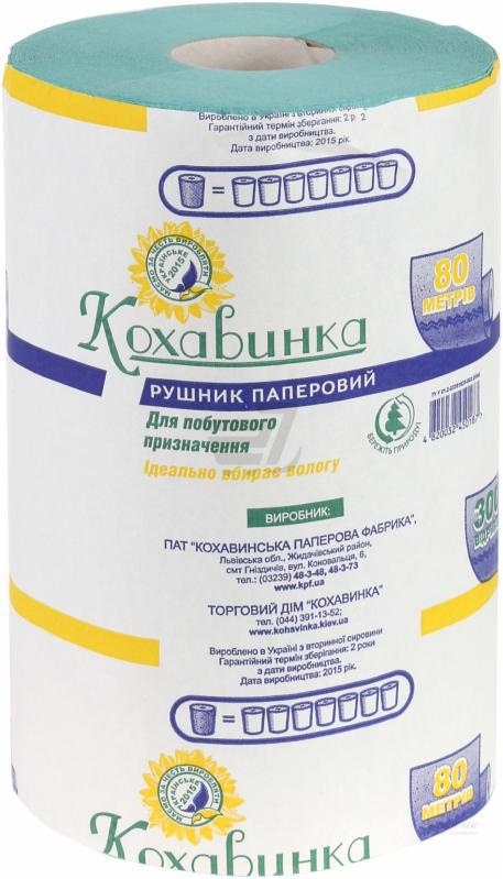 Рушник паперовий Кохавинка 80 м (300 відривів)