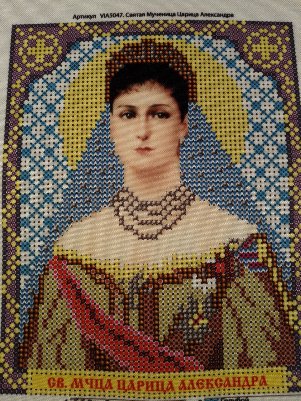 Набор для вышивки бисером ArtWork икона Святая Мученица Царица Александра VIA 5047 - фото 2 - id-p634245265