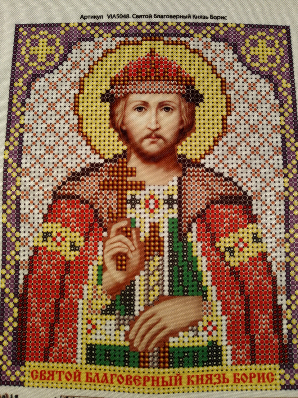 Набор для вышивки бисером ArtWork икона Святой Благоверный Князь Борис VIA 5048 - фото 2 - id-p634246606
