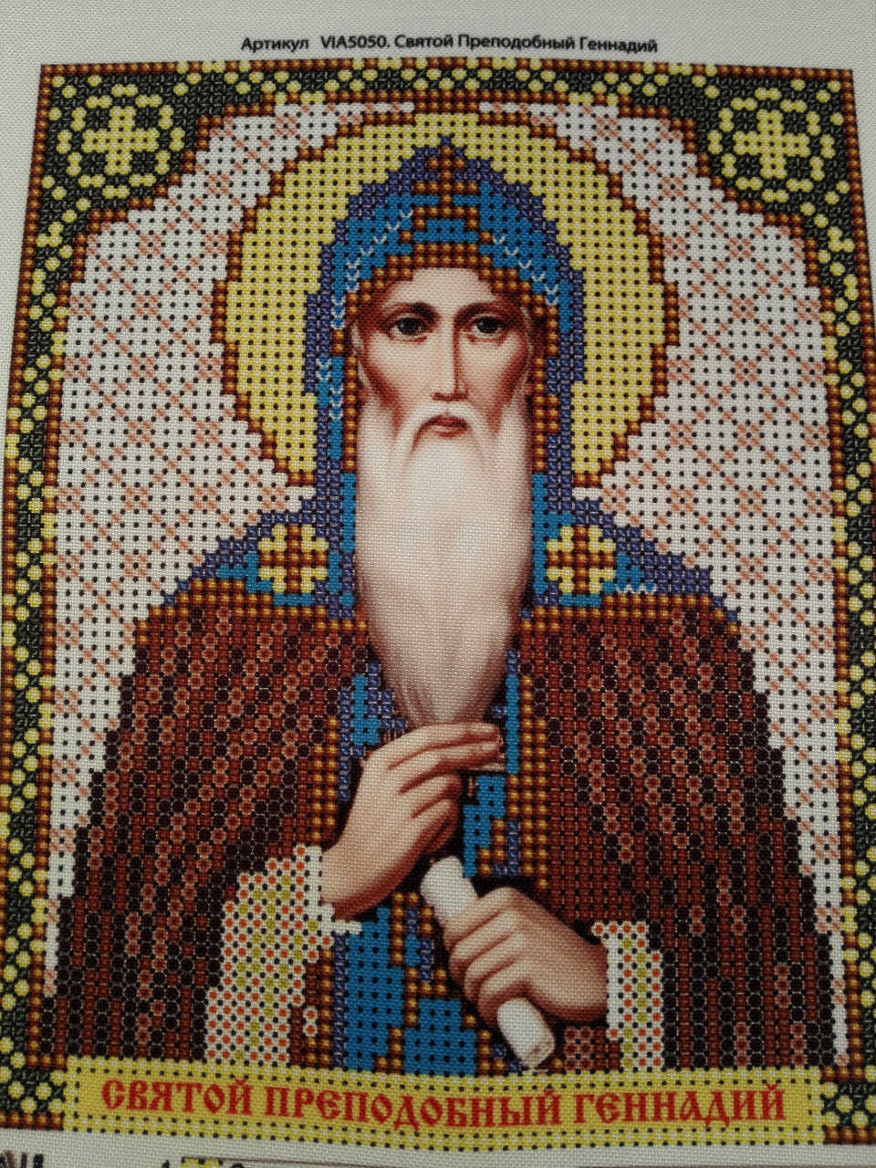 Набор для вышивки бисером ArtWork икона Святой Преподобный Геннадий VIA 5050 - фото 2 - id-p634248278