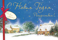 З Новим роком та Різдвом Христовим! :)