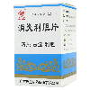 Сяоянь Лі данина Пянь Xiaoyan Li Dan Pian таблетки від запалення жовчного міхура, фото 2
