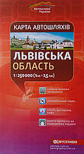 Карта автошляхів 
ЛЬВІВСЬКА ОБЛАСТЬ 1: 250 000