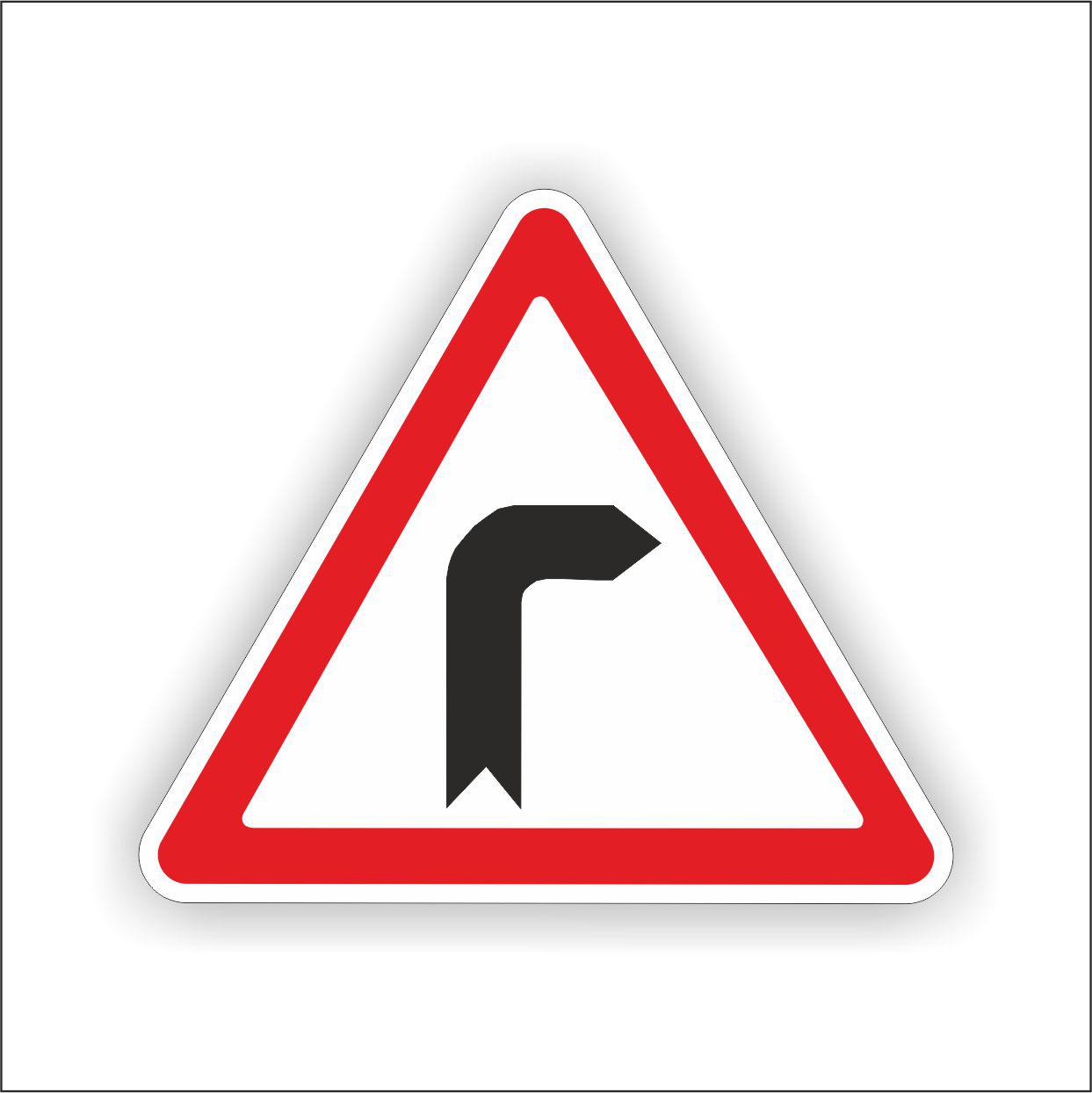 Дорожній знак 1.1. Небезпечний поворот праворуч