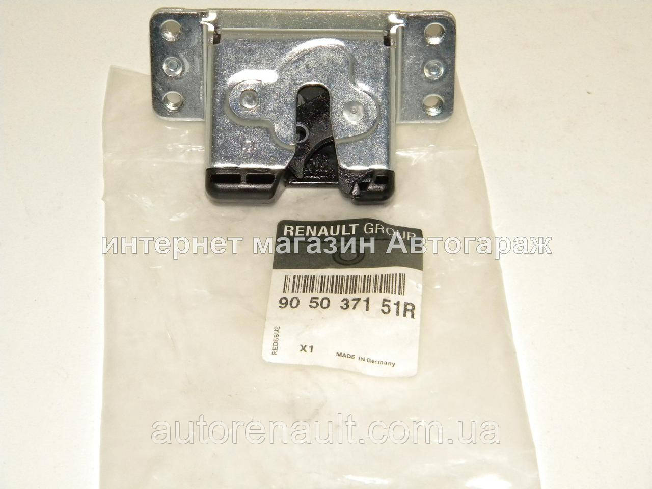 Купить Замок задней двери (ляды) на Рено Трафик 01-> — RENAULT ...