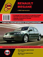 Книга Renault Megane 2 бензин, дизель Посібник з ремонту, технічному обслуговуванню, експлуатації