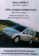 CORSA / COMBO C