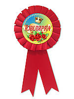 Медаль сувенірна "Ювілярка" українською мовою