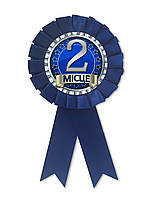 Медаль сувенирная " 2 місце "