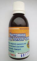 Настоянка Бруньок чорної тополі 50 мл