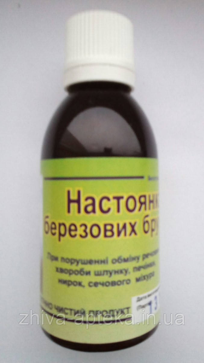 Настоянка на Березових бруньок 50мл, фото 1