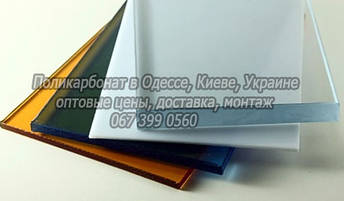 monolitnyj_pol__it_v_kieve.jpg