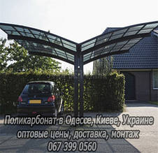 naves_dlya_avt__kiev_tsena.jpg