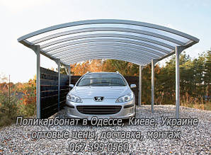 navesy_dlya_av__onata_kiev.jpg