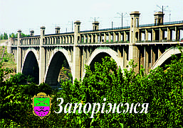 Магніт на холодильник. Запорожнення. Вініловий магніт