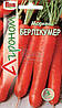 Морква Берлікумер, 10 г Агроном, фото 2