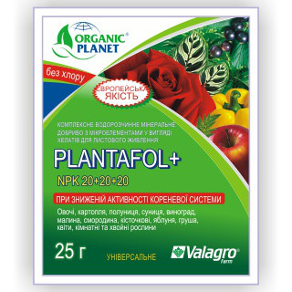 Добриво Плантафол плюс 25г NPK 10-54-10 Valagro (цвітіння, бутонізація)
