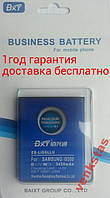 Посилений акумулятор Samsung Galaxy S3 I9300 