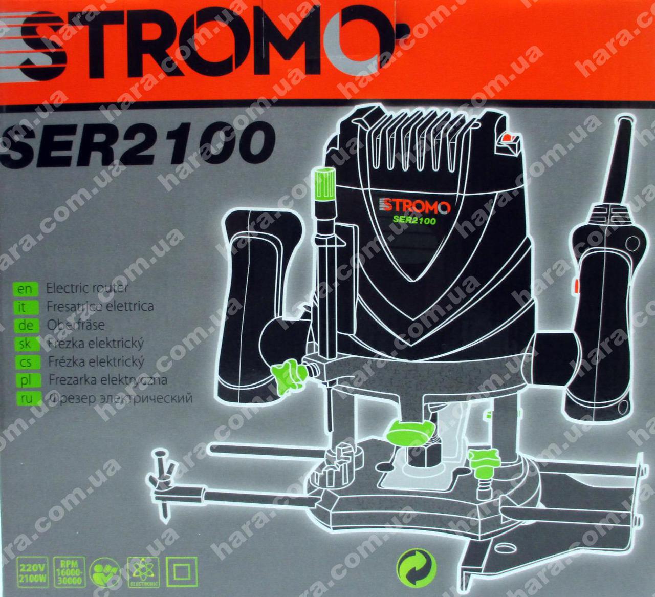 Фрезер Stromo SER2100 - фото 2 - id-p634575821