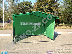 Палатка торговая 2х3 метра с печатью логотипа.