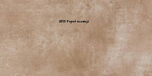 Розпродаж - Плитка Tubadzin Epoxy Brown 2 45*90 см
