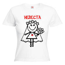 Футболка "Наречена 3"