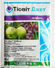 Фунгіцид Тіовіт Джет 40 г оригінал