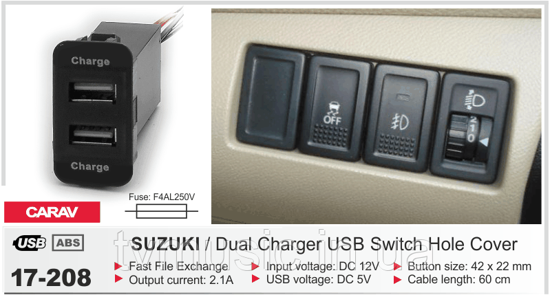 USB роз'єм CARAV 17-208 (Suzuki)