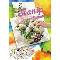 Папка для акварелі А4 20арк Словенія "Радичи" 200 г/м2 Рюкзачок (10)