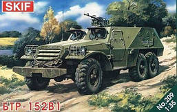 Збірна модель SKIF БТР-152В1, 1:35 (МК209)