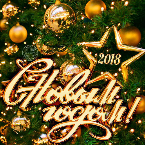 График работы магазина в Новогодние праздники!