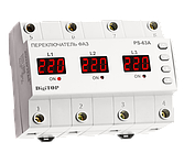 Перемикач фаз DigiTOP PS-63A