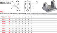 Кріплення ISO15552 ISO6431 Качаний стандартний