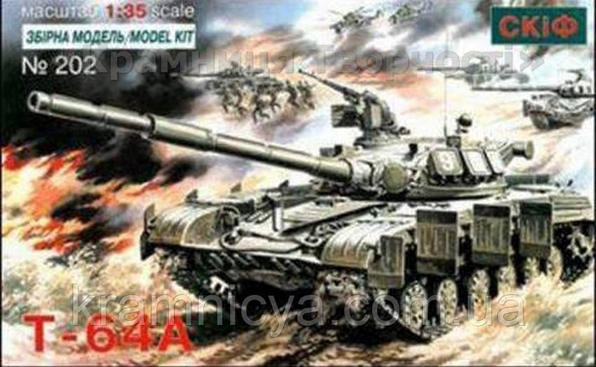 Советський бойовий танк Т-64 А (MK202)