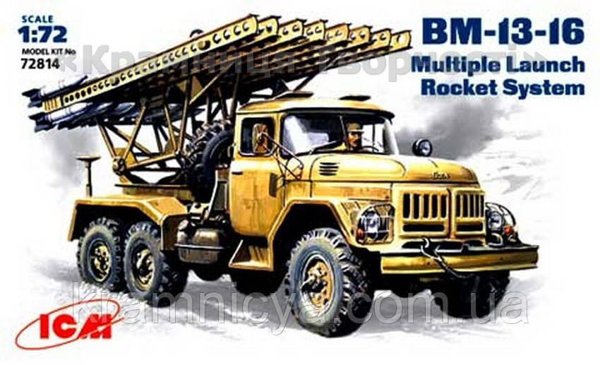 Соская бойова машина BM-13-16 (Катюша) (ICM72814)