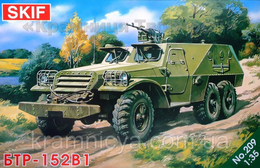 Советский бронетранспортер БТР-152В1 (MK209) - фото 1 - id-p634708487