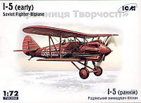 Советский истребитель - биплан I-5 (ранний) (ICM72052)