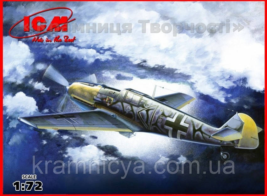 Німецький винищувач Messerschmitt Bf 109E-7/B (ICM72135)