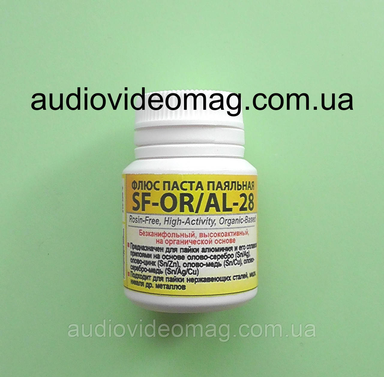 Флюс-паста-SF-OR/AL-28, високоактивний, для пайки алюмінію, нержавіючої сталі. Вага 25 грам