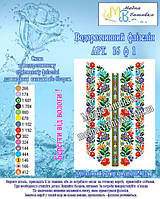 Водорозчинний пришивний флізелін з нанесеним малюнком  (Модна вишивка)