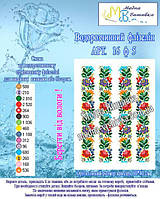 Водорозчинний пришивний флізелін з нанесеним малюнком  (Модна вишивка)