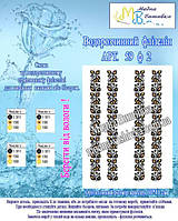 Водорозчинний пришивний флізелін з нанесеним малюнком  (Модна вишивка)