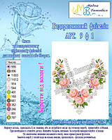 Водорозчинний пришивний флізелін з нанесеним малюнком  (Модна вишивка)