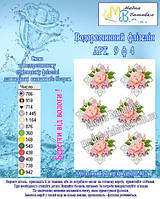 Водорозчинний пришивний флізелін з нанесеним малюнком  (Модна вишивка)