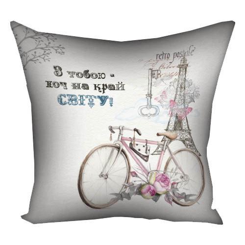 Подушка з принтом габардинова З тобою – хоч край світу! 50x50 см (5P_18L110), фото 1