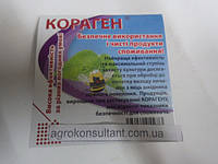 Инсектицид Кораген (1,2мл) — быстродействующий, НОВЫЙ, безопасный препарат от плодожорки и колорадского жука.