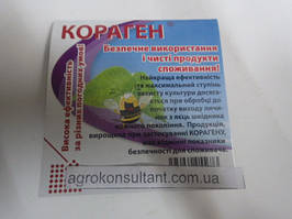 Інсектицид Кораген (1,2 мл) — швидкодіючий, НОВИЙ, безпечний препарат від плодожерки і колорадського жука.